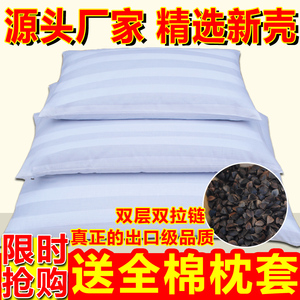 纯棉荞麦枕头纯荞麦皮枕芯荞麦壳枕成人颈椎枕头赤峰乔麦皮送枕套