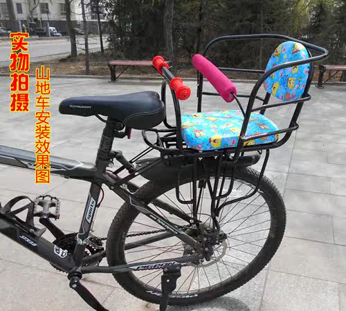siège enfants pour vélo - Ref 2439710 Image 3