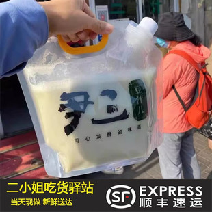 尹三豆汁 老北京特色小吃 抖音网红食品散装豆汁焦圈咸菜烧饼面茶