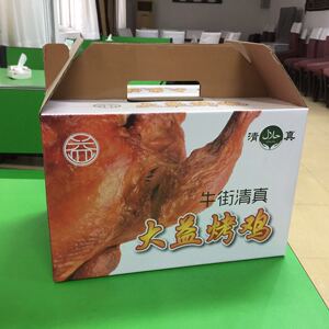 国内代购牛街清真大益烤鸡店 烤鸡2只当天现烤真空礼盒馈赠佳品