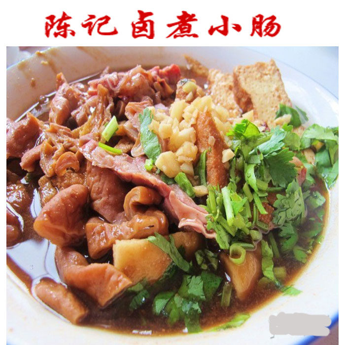 国内代购老北京卤煮 陈记卤煮小肠老北京美食 卤煮1碗配火烧美食