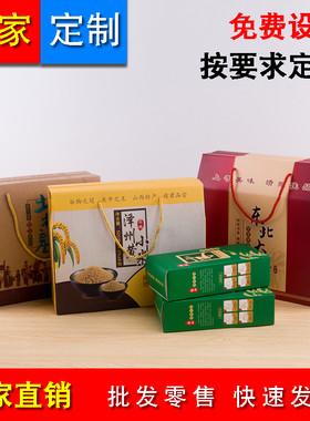 牛皮纸大米包装袋茶叶礼品盒