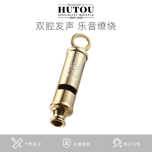 hutou虎头经典双音求生哨求生哨