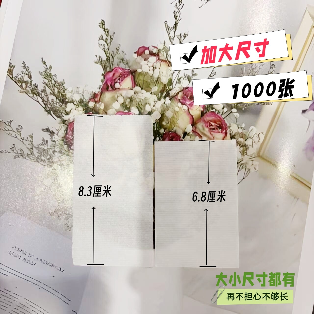 加大尺寸！泰国去黑头水撕拉型鼻贴 祛粉刺油脂污垢 清脏东西贴纸