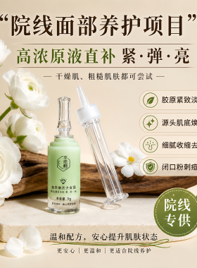 种钻透肌霜！焕白水光霜提亮紧致