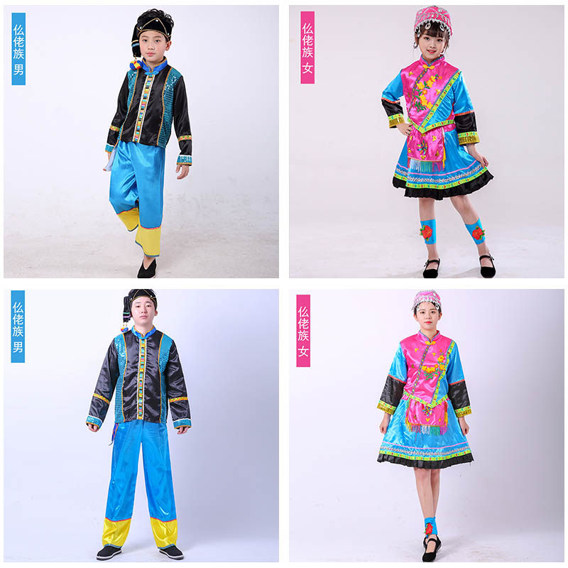 出租仫佬族男女儿童成人演出服装五十六个少数民族演出服饰租赁