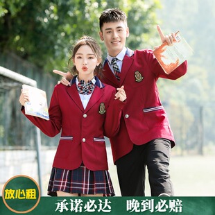出租校服套装学院风中学生韩国英伦风西装初中高中生班服制服租赁