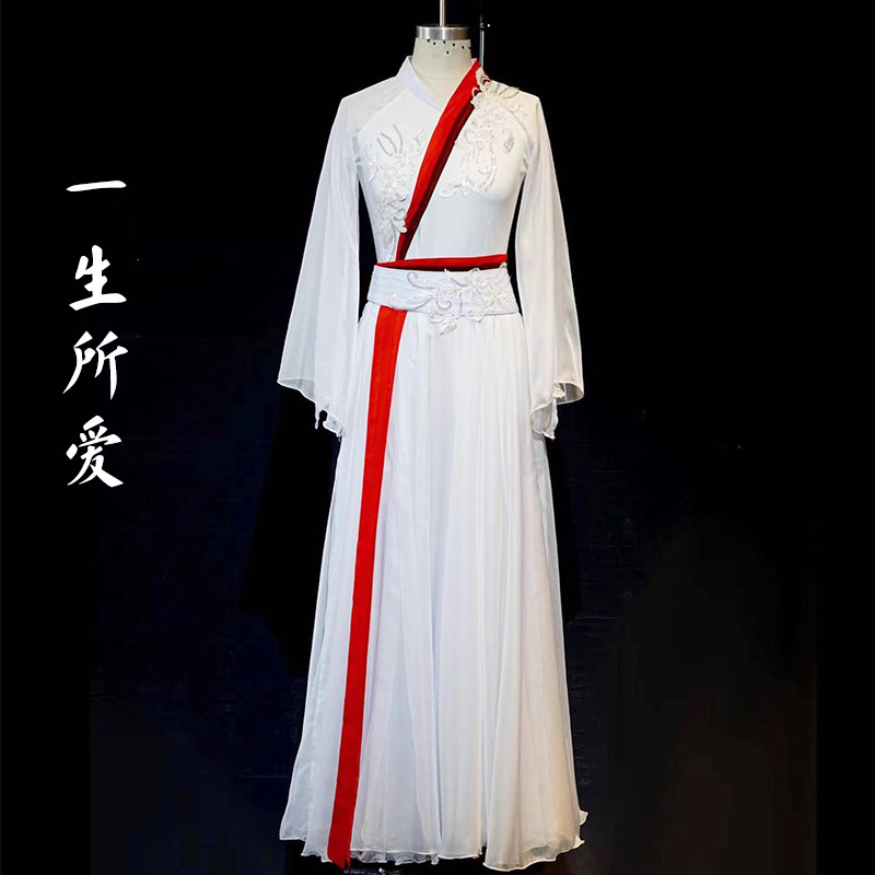 一生所爱唐诗逸大裙摆古典舞舞蹈服出租 气质艺考剑舞舞蹈服租赁