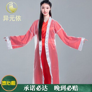出租大话西游紫霞仙子同款衣服古装侠女cos舞台表演服手链租赁