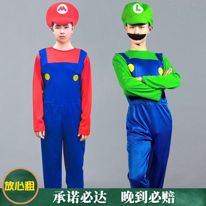 红绿玛丽万圣节舞会cosplay衣服 马里奥舞台演出服表演服装租赁