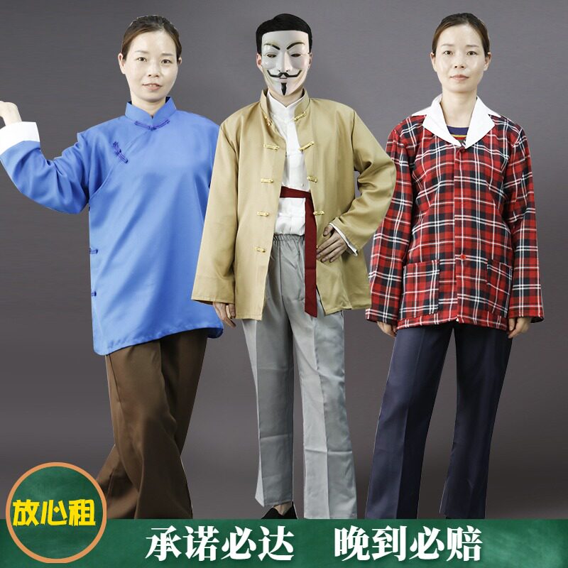 豫剧朝阳沟表演服出租 银环栓宝农民村支书知识青年演出服租赁