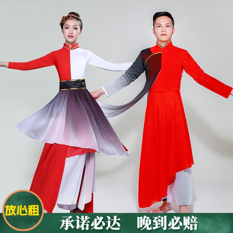 中国的脚步舞蹈服大合唱服出租 飘逸古典中国风现代伞舞蹈服租赁