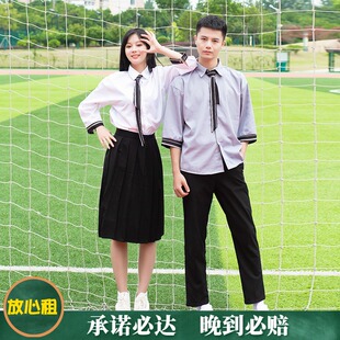 出租韩版学生服毕业班服高中校服校园英伦校服学院风情侣装租赁