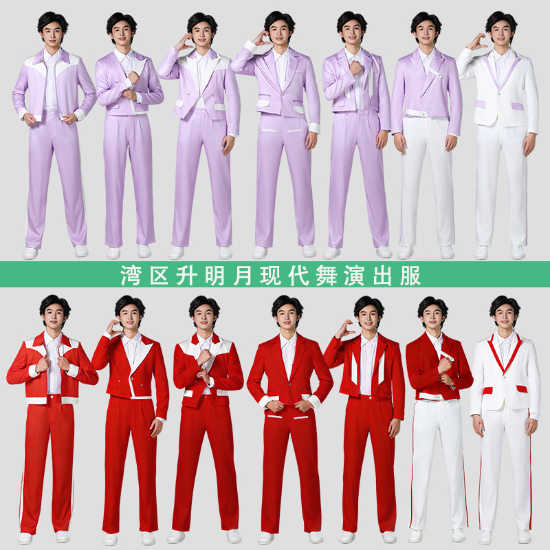 出租湾区升明月时代男女团套装青春活力爵士现代舞表演出服装租赁