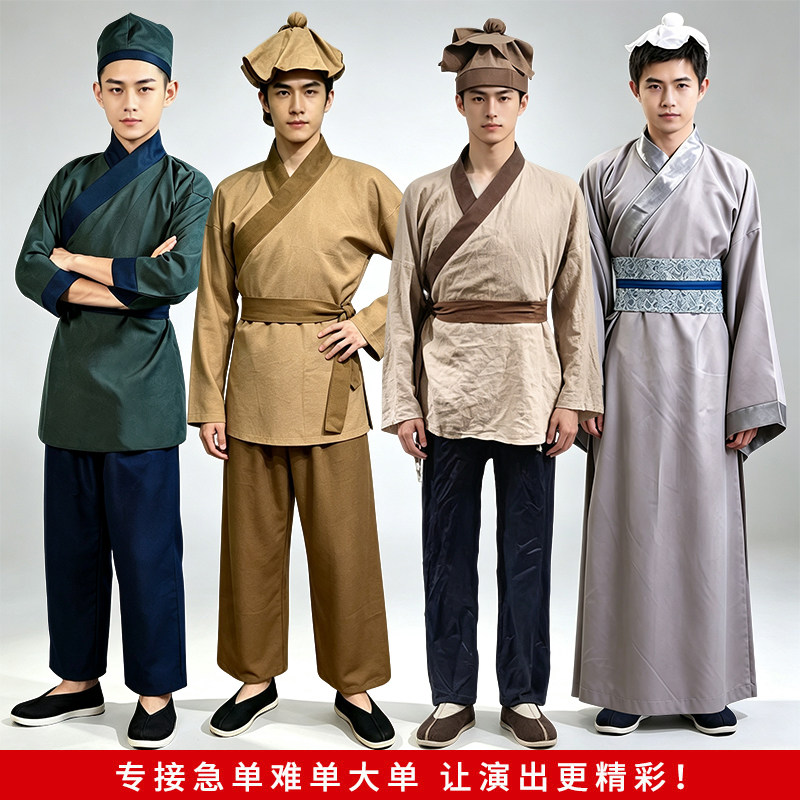 出租小二服汉服牛郎杂役服装平民古装服中式饭店舞台服装租赁