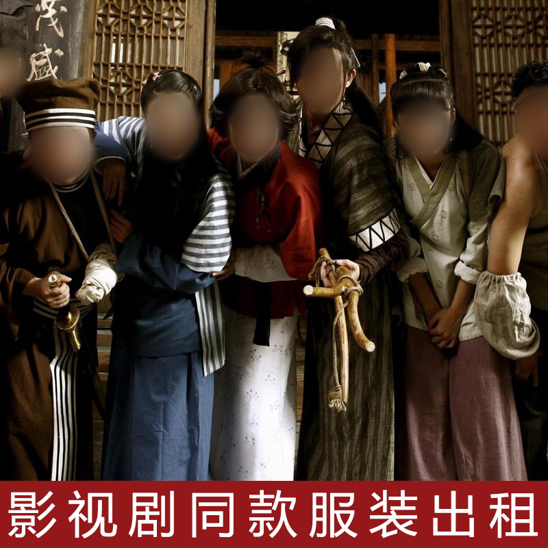 影视剧同款服装出租 佟湘玉年会表演古装话剧舞台表演租赁