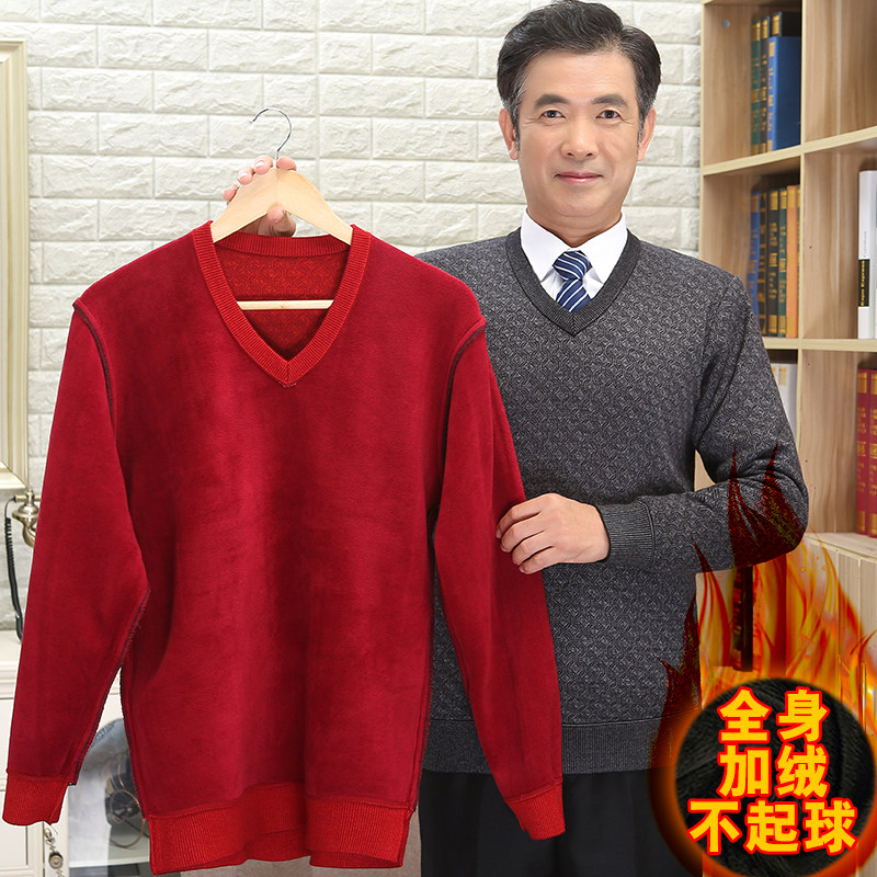 中年爸爸低领加绒加厚保暖羊毛衫