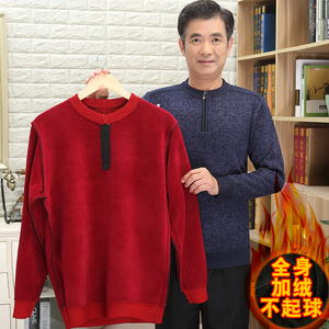 秋冬拉链加绒打底本命年红色毛衣