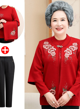 中老年妈妈秋冬本命年红色毛衣外套老太太奶奶婚礼喜庆冬两件套装