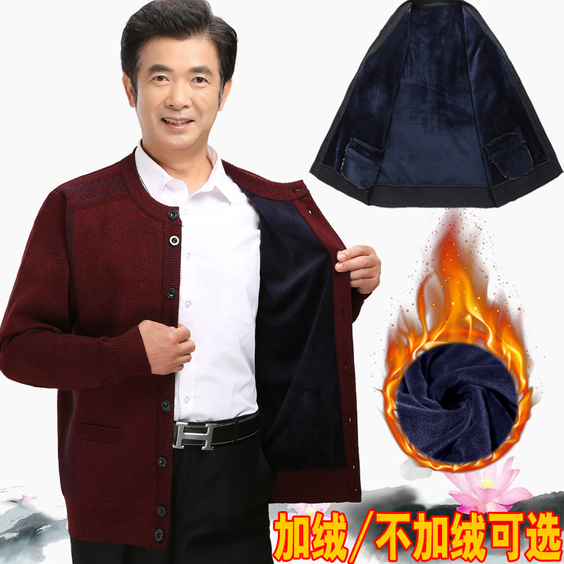 秋冬针织开衫加绒羊毛外套
