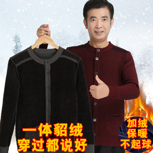 秋冬中老年人爷爷开衫毛衣圆领加绒保暖老头爸爸男装针织羊毛外套