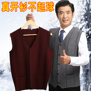 中老年春秋男士 毛衣外套 马甲背心爸爸V领老人毛线坎肩开衫 针织衫