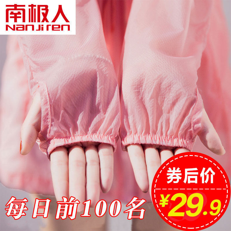 NGGGN Sunscreen Mid length version Thin section 2020 new pattern ventilation ultrathin Hooded summer Ride a bike Sunscreenin the Women's clothing/Boutique , Jacket  category - from Buy2taobao.com to provide professional Taobao agent buy service