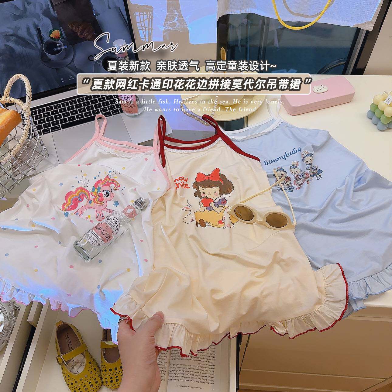 定制女童夏季薄款天丝吊带中大童家居裙/睡裙