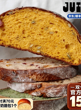 juicy法式酸面包0蔗糖0油代餐