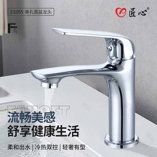 浴室冷热面盆水龙头卫生间洗手盆冷热冷热面盆水龙头
