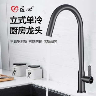 灰色厨房水龙头单冷滚珠轴承旋转槽洗菜盆龙头可旋转家用单冷龙头