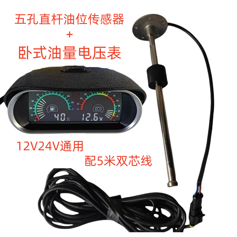汽车工程车装载机挖机船用改装液位水位油位燃油表传感器油箱浮子