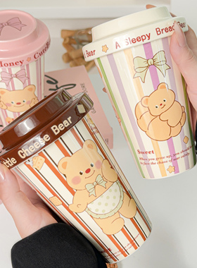家用办公室杯子小熊可爱手绘风奶油早餐咖啡陶瓷杯马克杯送人水杯
