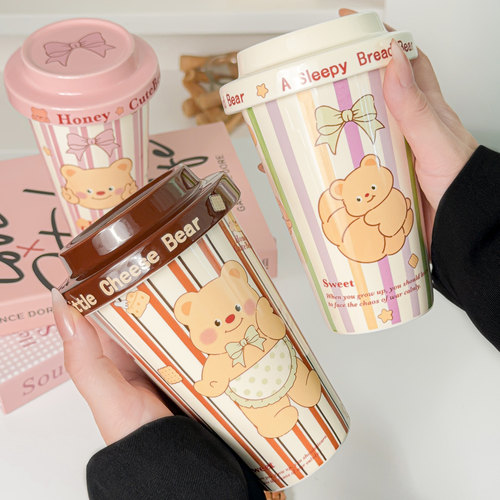 陶瓷水杯家用大容量水杯