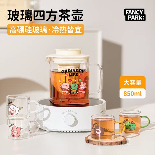 原创怪诞公园高硼硅玻璃壶耐高温冷水壶套装泡茶下午茶家用茶杯
