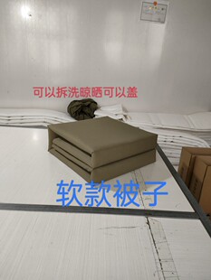 浅绿色定型模型被子帆布无添加子母被纯棉花内务被子四季被豆腐块