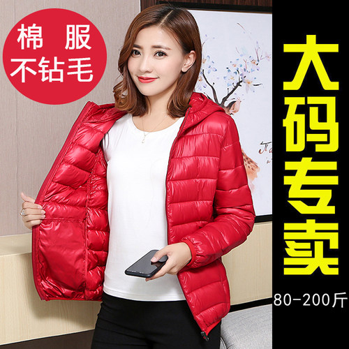 韩版宽松风加大轻薄外套短款棉服