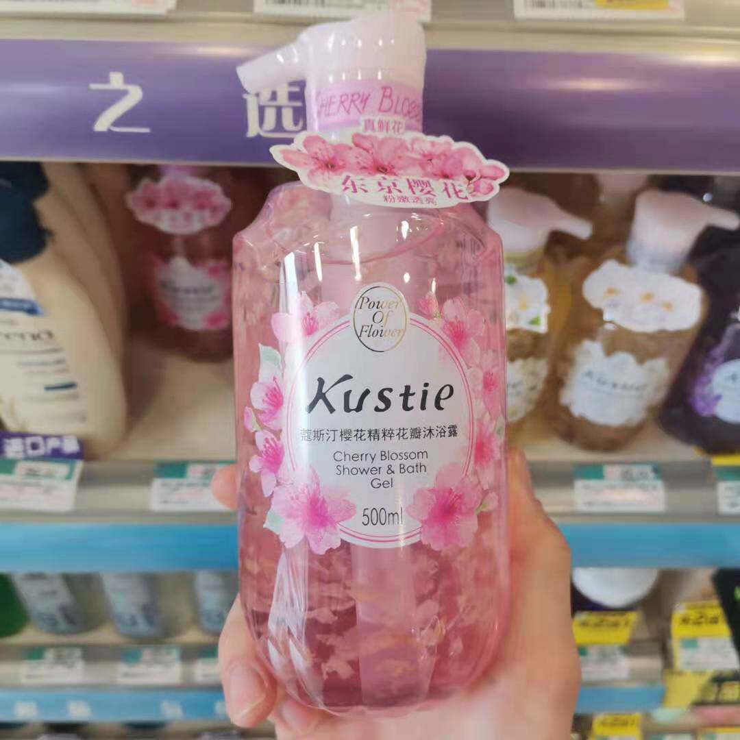 屈臣氏蔻斯汀樱花精粹花瓣沐浴露500ml持久留香秋冬滋润沐浴液女