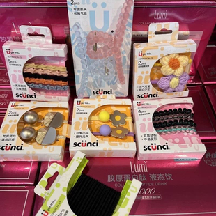 屈臣氏Scunci柔韧中粗无损伤舒适简约高弹双层螺旋发圈头绳新品