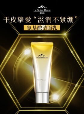 Watsons/屈臣氏睿致肌