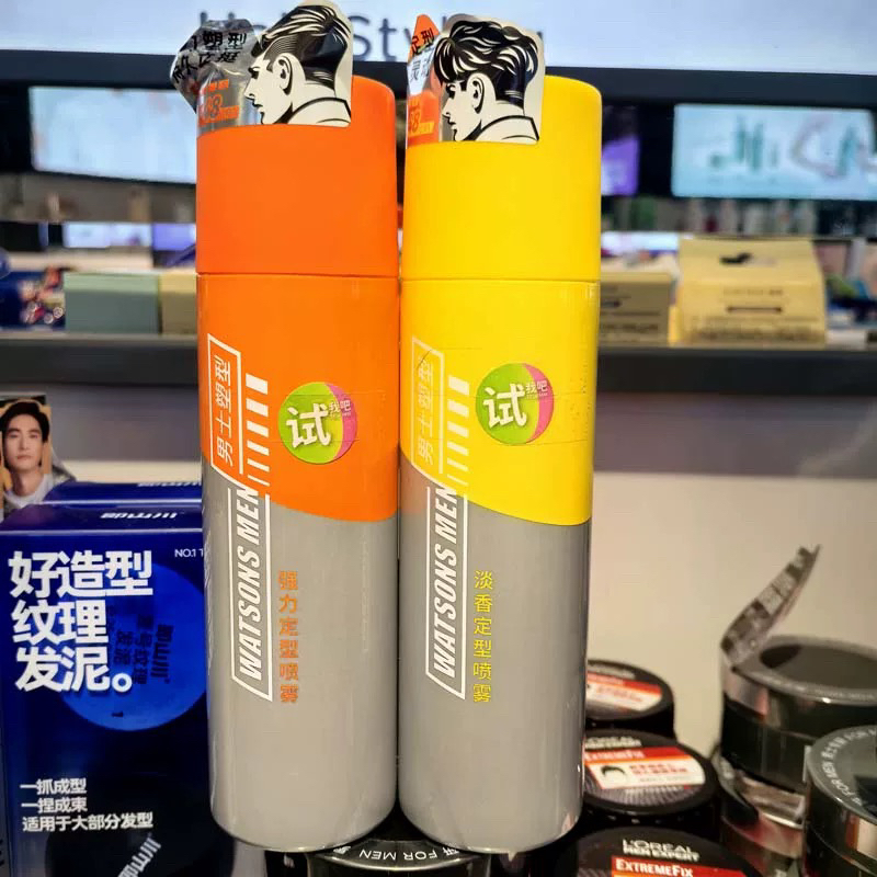新款 屈臣氏男士淡香强力定型喷雾速干激硬支撑强劲持久180ml