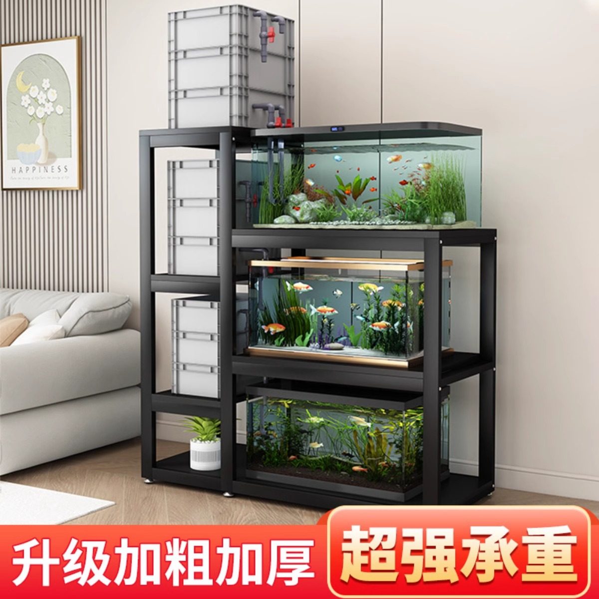 鱼缸架子多层鱼缸柜鱼缸桌子龟缸架鱼缸底座金属框架加厚超强承重,宠物/宠物食品及用品,底柜/落地缸,淘宝优惠券,粉丝福利购,淘宝优惠卷
