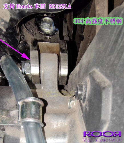 Honda 本田 Ns125La 加厚304不锈钢专用增高码 加高器 秒变踏板ad