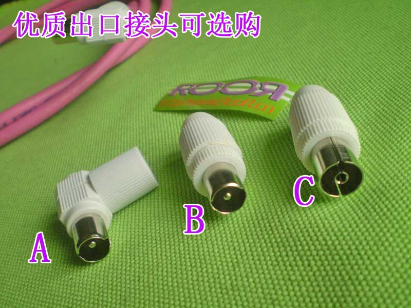 优质出.口天线 有线电视 接头  选购①个价格
