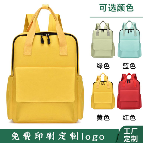 定制小学生男女书包印logo培训班