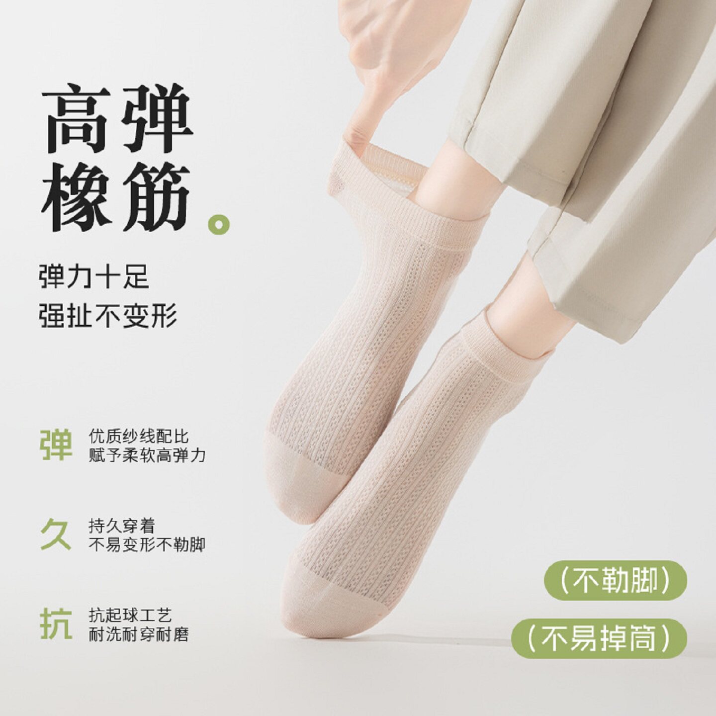 日本桑蚕丝袜子女夏季薄款短袜低帮袜网眼透气无骨中筒袜芭蕾风