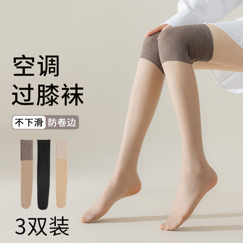日本MUIJIE护膝丝袜防勾不脱丝