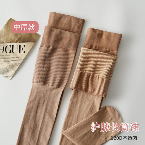 护膝袜春秋款天鹅绒长筒袜