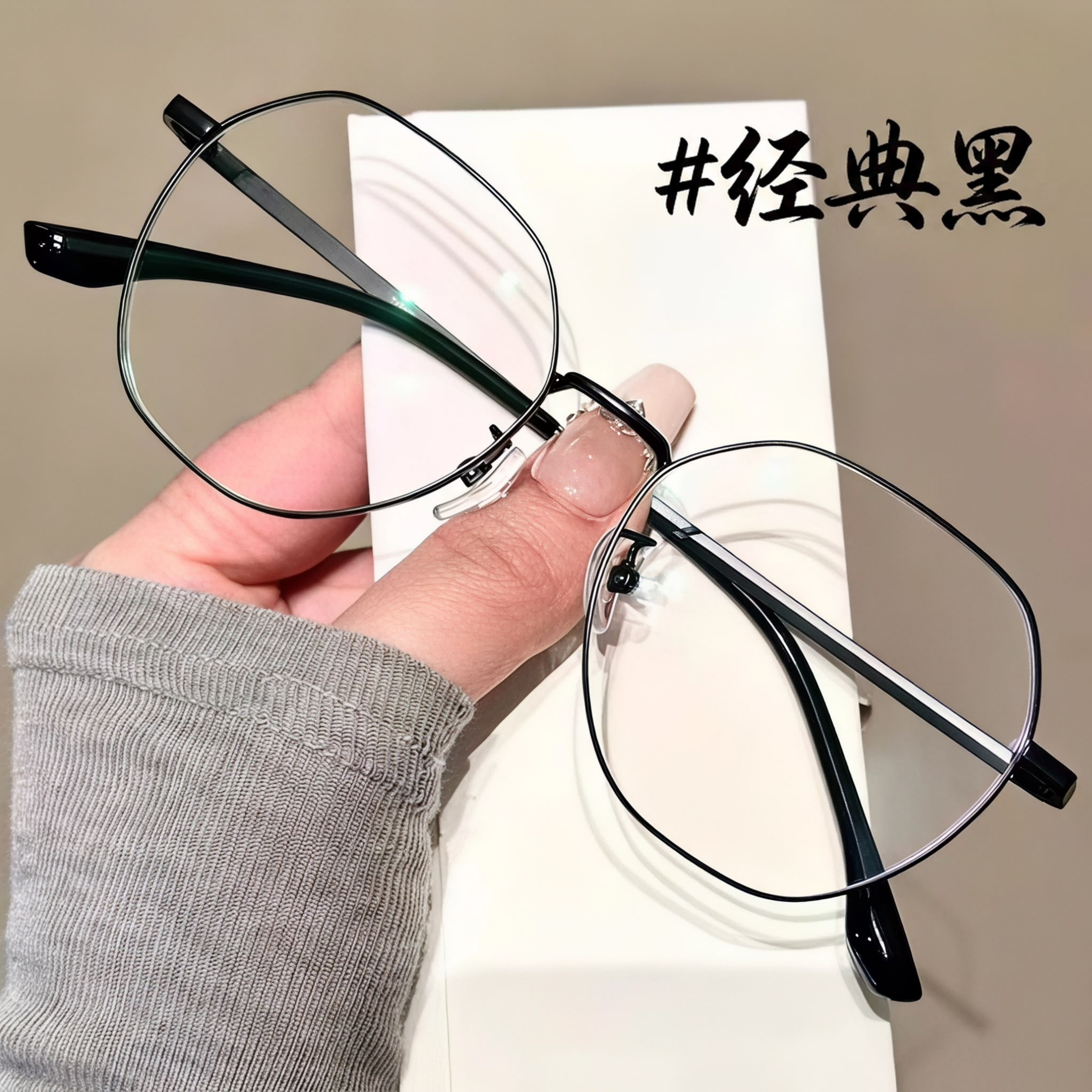 多边形近视眼镜防辐射时尚男女通用防蓝光非球面镜片定制防蓝光