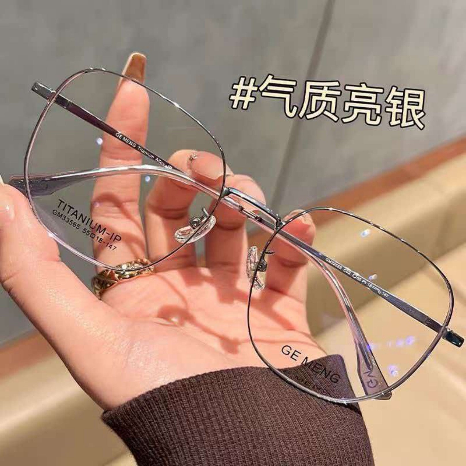 多边形近视眼镜防辐射时尚男女通用防蓝光非球面镜片定制防蓝光